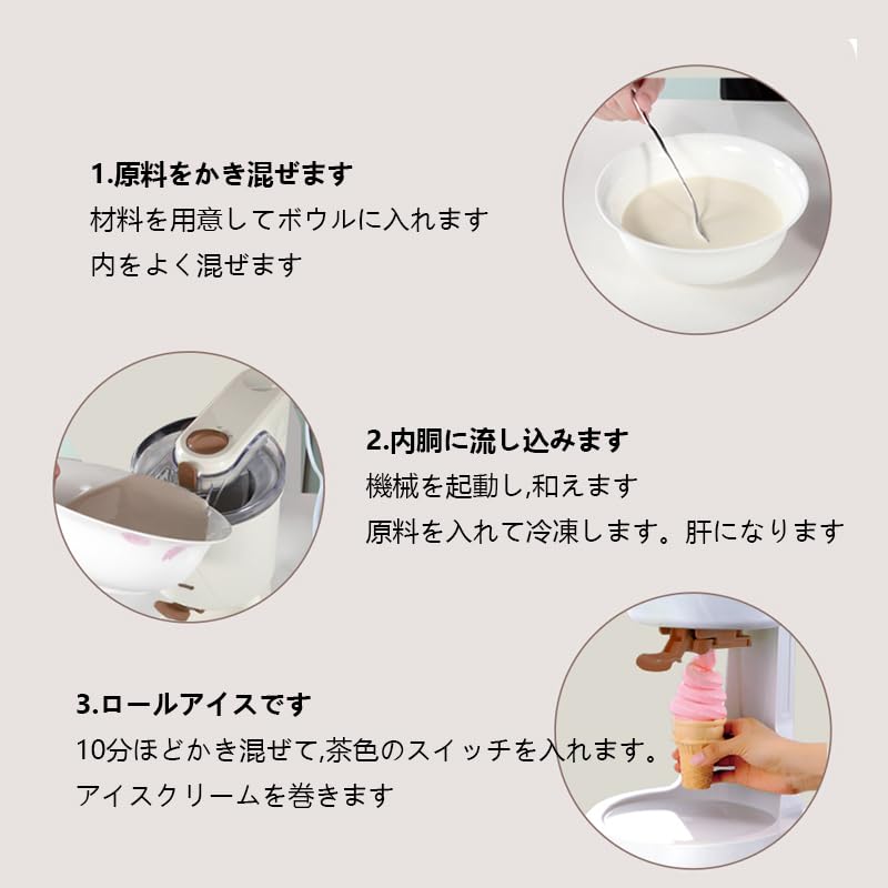 Amazon.co.jp: ソフトクリームメーカー アイスクリームマシン 電動