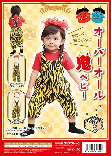 NAXg[(Clearstone) RXv nEB ߕ I[o[I[S xr[ 80cm CG[