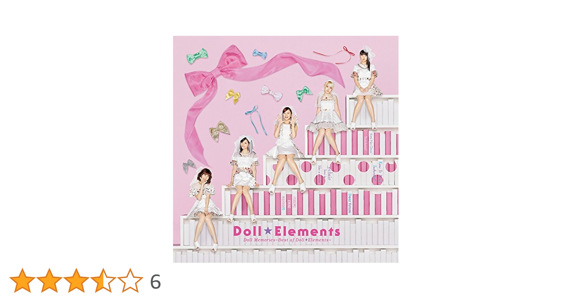 Doll Memories～Best of Doll☆Elements 限定盤 5111ZeQRtVL._UF350,350_QL50_.jpg