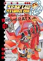 スーパーロボット大戦/OG ジ・インスペクター /ディバイン・ウォーズ完結編 スーパーロボット大戦/OG ジ・インスペクター /ディバイン