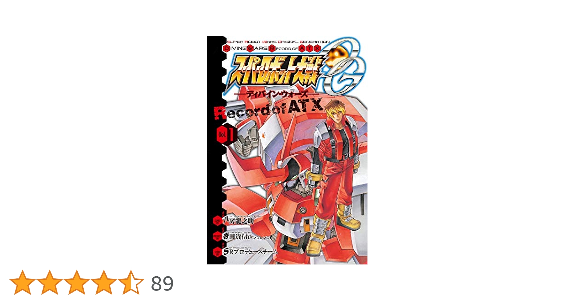 Amazon.co.jp: スーパーロボット大戦OG -ディバイン・ウォーズ