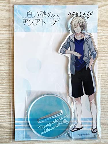 Amazon.co.jp: 白い砂のアクアトープ アクリルスタンド アクスタ 屋嘉 白い砂のアクアトープアクスタ