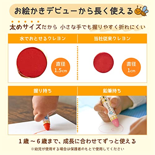 SAKURA Crepas WYL16 Crayones 16 Colores miniatura 4
