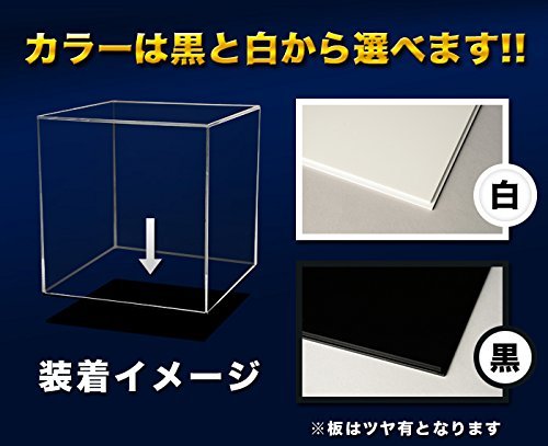 Amazon.co.jp: 【幅30cm/奥行30cm/高さ30.3cm】アクリルケース/5面体