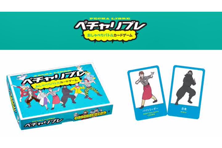 Amazon.co.jp: 幻冬舎(Gentosha) ペチャリブレ 497909 : おもちゃ