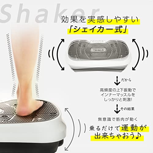 TOKAIZ 振動マシン シェイカー式 11モード 99段階調整 TVI-002 PRO (ホワイト) 4枚目