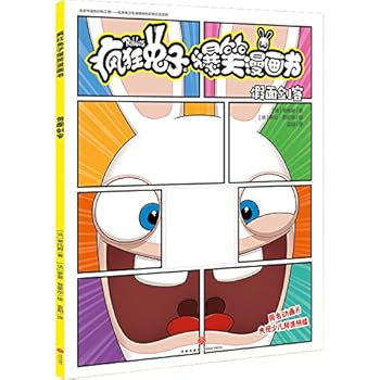Paperback ????/????????? [Chinese] Book