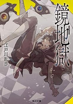 Paperback Bunko ??? (????) Book