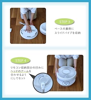 Amazon | ユアサプライムス リビング扇風機 YT-D3493EFR(W) DC