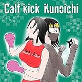 calf machine technogym  Calf Kick Kunoichi