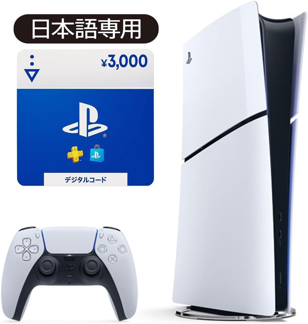 Amazon.co.jp: PlayStation 5 デジタル・エディション日本語専用モデル