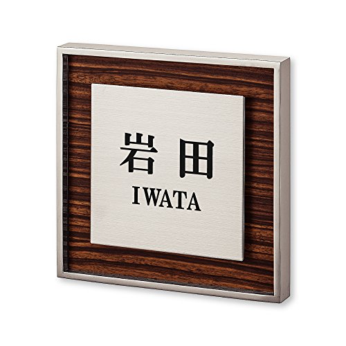 �ێO�^�J�M �l�[���v���[�g ���荞�ݍϕ\�D ���b�V�� RH-5-4-2-��c ���荞�ݖ���: ��c �y�����i�z