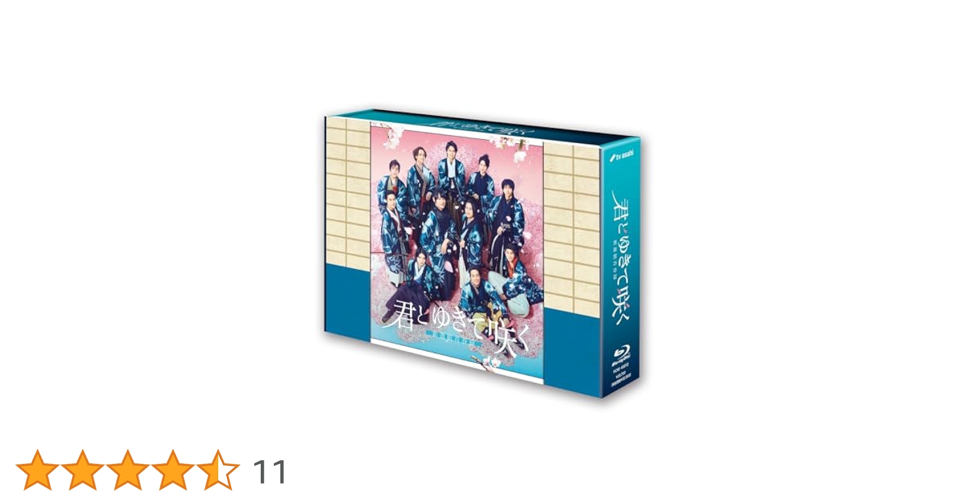 Amazon.co.jp: 『君とゆきて咲く～新選組青春録～』Blu-ray BOX