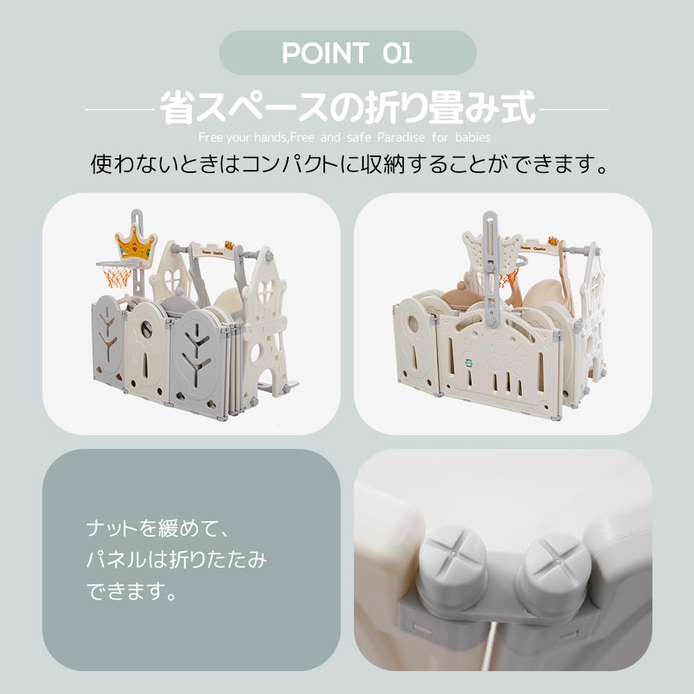 Amazon.co.jp: BTM ベビーサークル 10枚 折りたたみ ロック扉付き