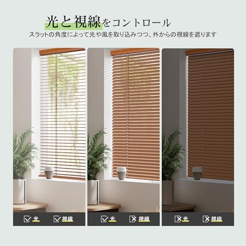 ABCVIP 木目調アルミブラインド の商品画像 1