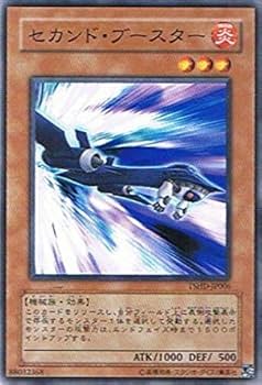 Amazon.co.jp: 遊戯王 TSHD-JP006-N 《セカンド・ブースター