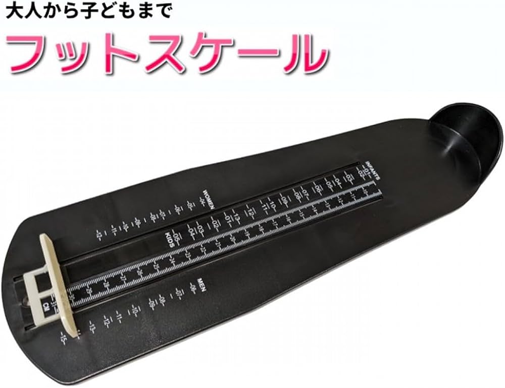 Amazon.co.jp: リタプロショップ® フットスケール フットメジャー 足の