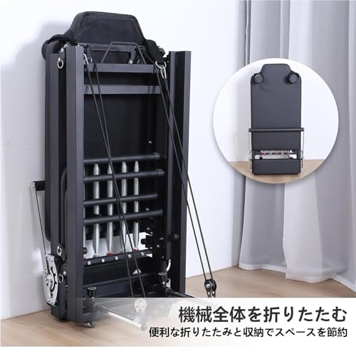 WJW ピラティスマシン, 自宅用 折りたたみ式 ピラティスリフォーマー コアベッド トレーニングマシン の商品画像 2