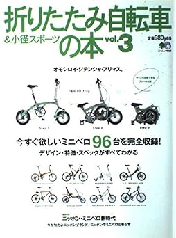 &  vol.3  96 !   898