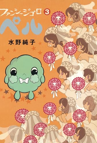 Amazon.co.jp: 水野 純子: 本、バイオグラフィー、最新アップデート