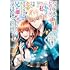 七星郁斗,琴子「バッドエンド目前のヒロインに転生した私、今世では恋愛するつもりがチートな兄が離してくれません!?@COMIC(1)」