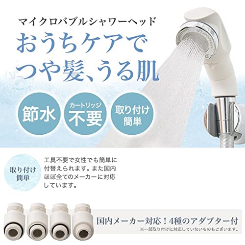 Amazon.co.jp: phiten ファイテン シャワーヘッド マイクロバブル 4種  
