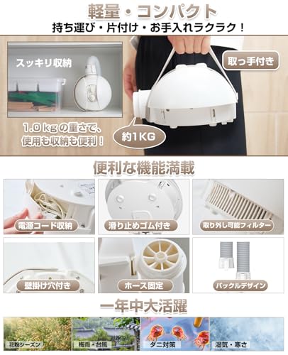 ATOPSUN 布団乾燥機 BW101 の商品画像 5