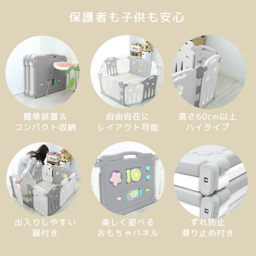 VGVGベビーサークル 折りたたみ 小さめ キッズサークル