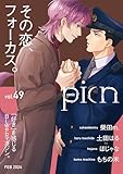 comic picn vol.49 (picn comics)