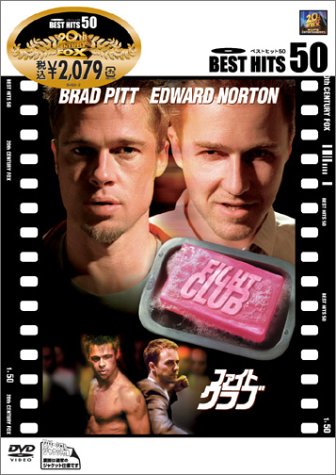 映画ファイトクラブFIGHTCLUB公開当時物スチール写真ブラッドピット K565A3 ファイトクラブ 映画 ポスター ブラッド・ピット 洋画