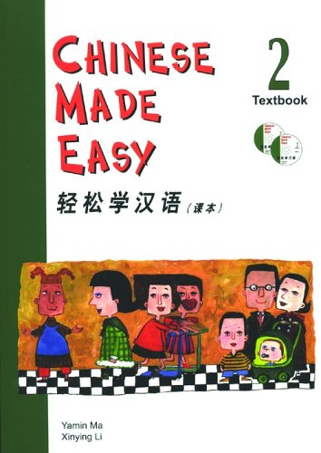 Chinese Made Easy Textbook 2 (in Simplified Chi... [Chinese] 9620420500 Book Cover