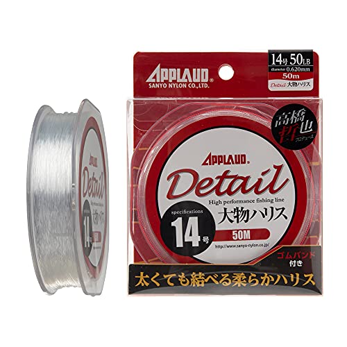 Nylon Line Applaud Detail Big Harris 50 m 240lb miniatura 1