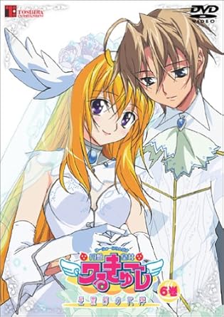 Amazon Com 円盤皇女ワるきゅーレ星霊節の花嫁 第6巻 Dvd Movies Tv