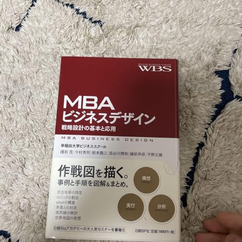 MBA·ビジネス書籍セット 15冊 別売可 MBA·ビジネス書籍セット 15冊 別売可 MBA·ビジネス書籍セット 15