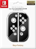 【任天堂ライセンス商品】Joy-Con SILICONE COVER for Nintendo Switch ブラック 【任天堂ライセンス商品】Joy-Con SILICONE COVER for Nintendo Switch ブラック
