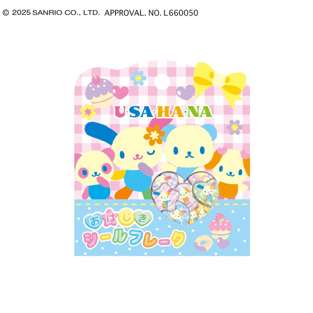 シール帳完成品10ページ分　シール5シート　うさはなおはじきシール　サンリオ シール帳完成品10ページ分 シール5シート うさはなおはじきシール サンリオ