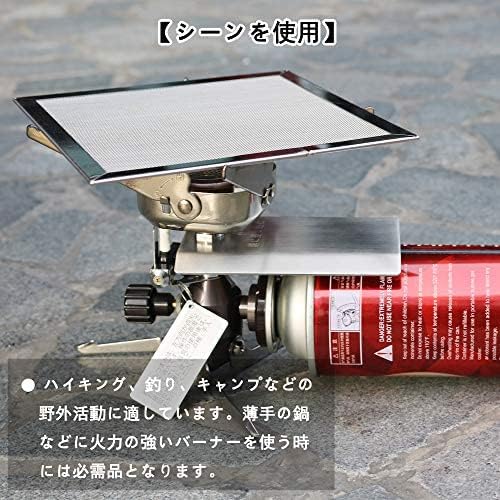 SRECNO バーナーパッド シングルバーナー 150×150mm