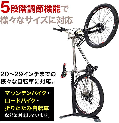 Amazon.co.jp: iimono117 自転車スタンド 縦置き ロードバイク