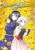 Saving 80,000 Gold in Another World for My Retirement 9 (Manga) (Saving 80,000 Gold in Another World for My Retirement (Manga)) (English Edition)