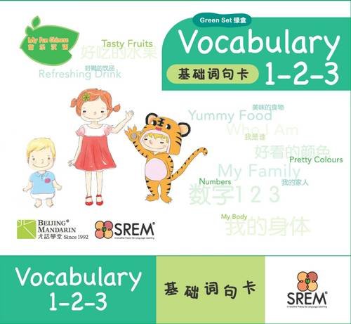 Buy My Fun Chinese: Vocabulary 1-2-3 of Green Pack Book Online at Low ...