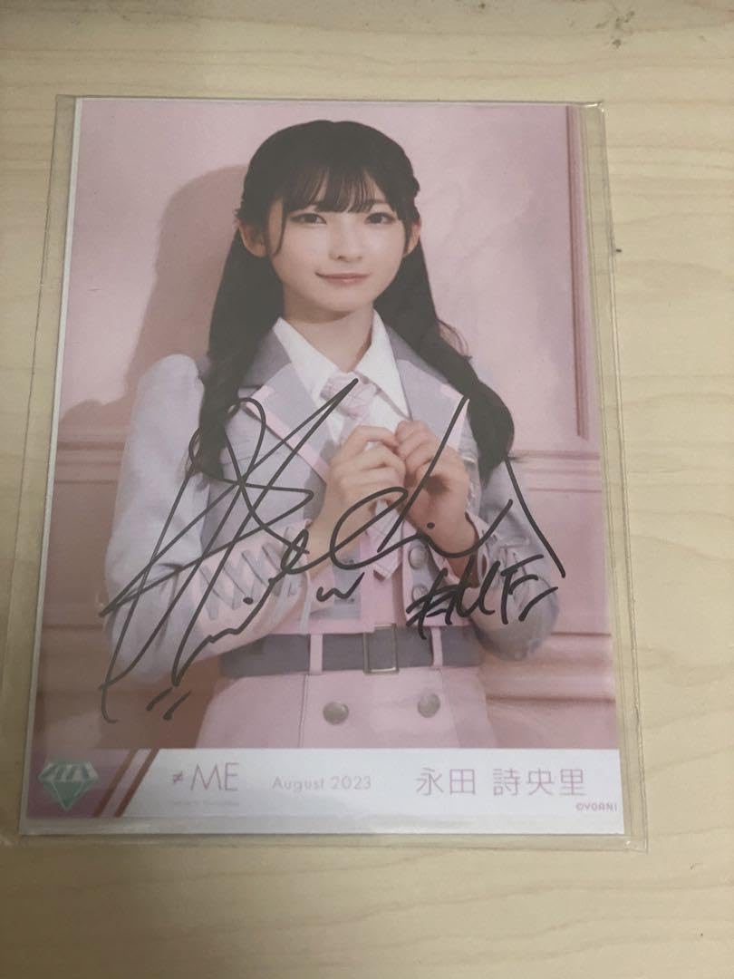 ノイミー HMV特典 直筆サイン 永田詩央里 Amazon.co.jp: ≠ME ノイミー 