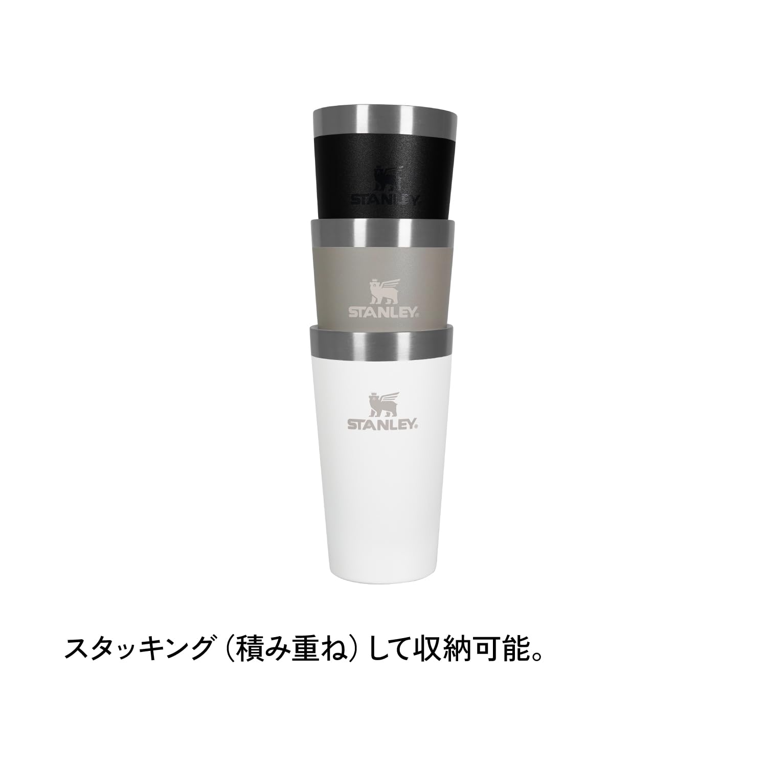 Amazon.co.jp: STANLEY(スタンレー) NEW スタッキング真空パイント