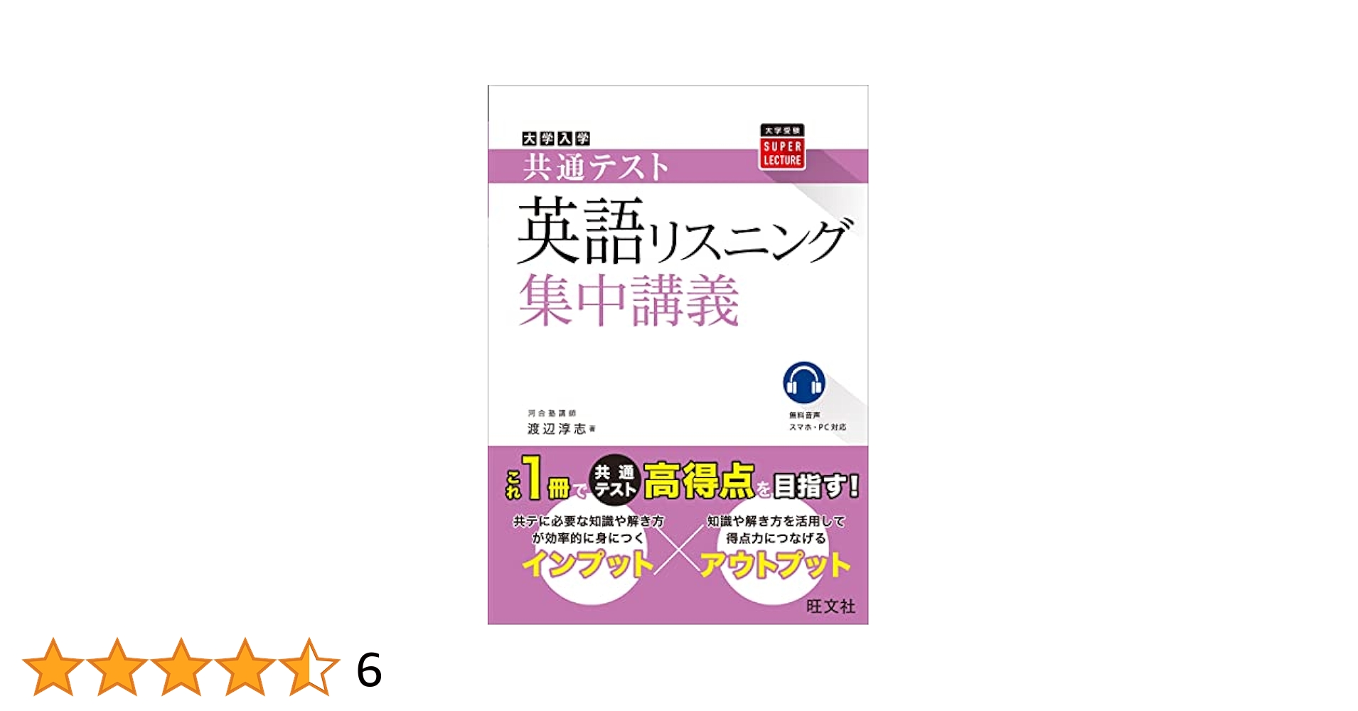 医学部入試英語集中講義 Amazon.co.jp: 医学部の英語 : 三浦 淳一: Japanese Books