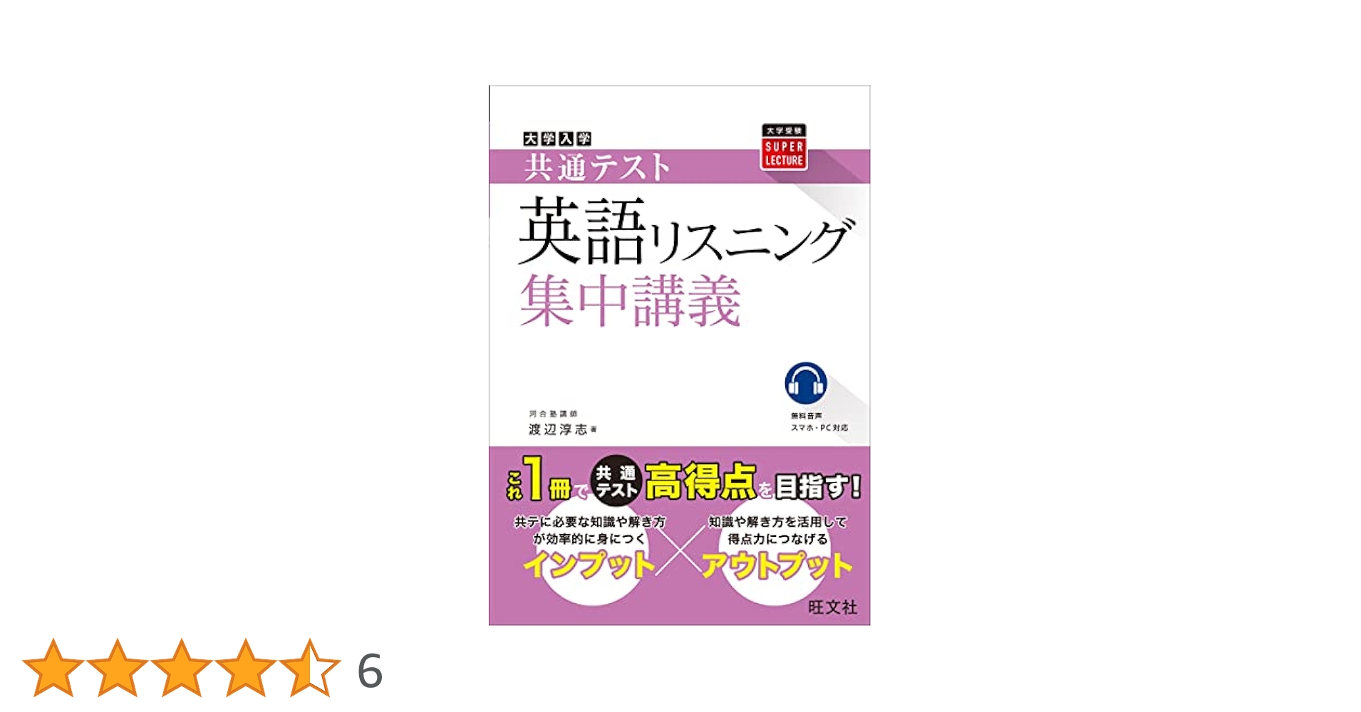 医学部入試英語集中講義 5112lG6D8CL.jpg_BO30,255,255,