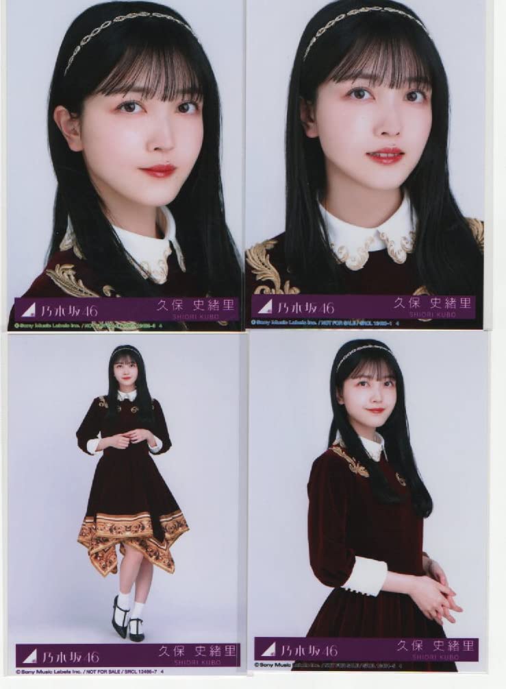 Amazon.co.jp: 【久保史緒里】 乃木坂46 人は夢を二度見る 封入特典 