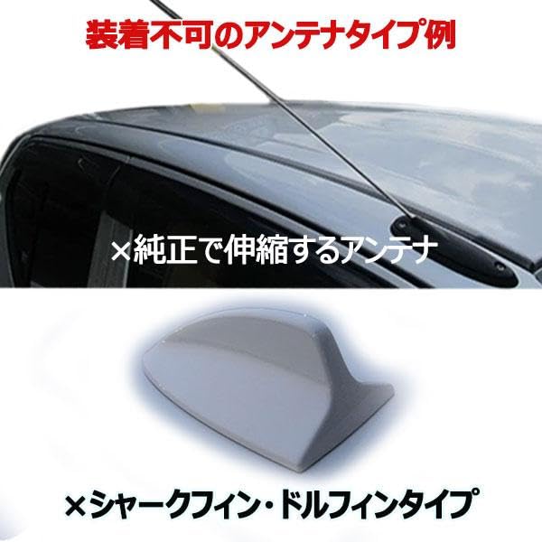 Amazon | 本物カーボン ショートアンテナ スバル互換品 インプレッサ