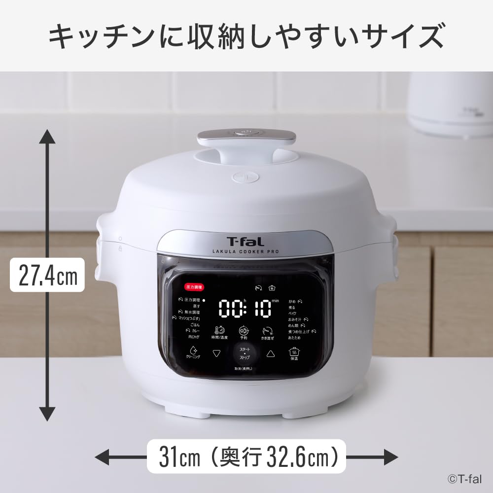 Amazon.co.jp: T-fal (ティファール): 新製品