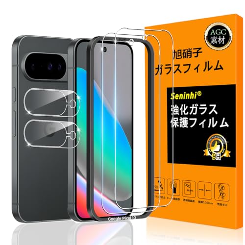 Amazon.co.jp: 対応 Google Pixel 10 ガラスフイルム 用の ガイド枠