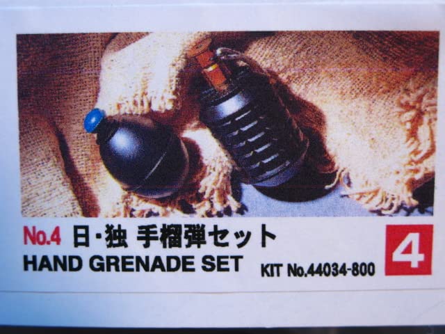 LS 97式手榴弾・ドイツ手榴弾セット 1/1スケール 完成品 LS 97式手榴弾