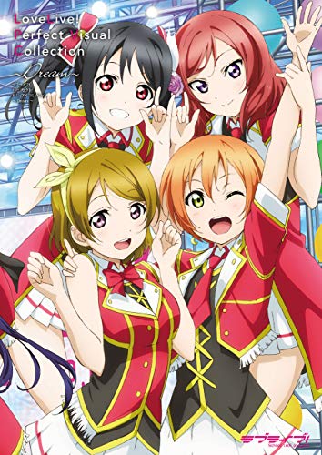 ラブライブ パーフェクトビジュアルコレクション ｄｒｅａｍ 電撃ｇ ｓマガジン編集部 Kindle本 Kindleストア Amazon